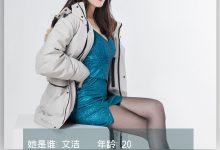 [LD零度摄影] NO.128 兼职模特朱文杰 [41P-13MB]-美图岛