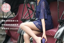 [IMISS爱蜜社] 2019.06.06 VOL.346 Lavinia [52+1P]-美图岛