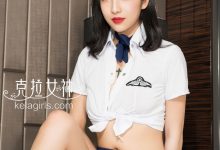 [Kelagirls克拉女神] 2017.07.10 凌雪《绝密飞行计划》[26+1P]-美图岛