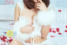 [Ugirls尤果网]爱尤物专辑 2016.06.16 No.394 空灵惑 [40P]-美图岛