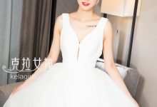 [Kelagirls克拉女神]2017.10.23《Yes，I do》赵雨静[31P／535MB]-美图岛