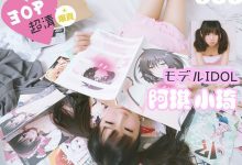 [FEILIN嗲囡囡] 2017.03.30 VOL.082 萌琪琪Irene [40+1P]-美图岛