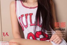 [Ugirls尤果网]爱尤物专辑 2016.11.14 No.545 陈雅漫 雅菊 [40P]-美图岛