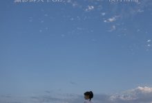 [YITUYU]艺图语 2021.08.18 星辰大海 湘湘 [27P-325MB]-美图岛