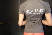 [ROSI艺学妹]2020.07.20 NO.155[78+1P／115MB]-美图岛