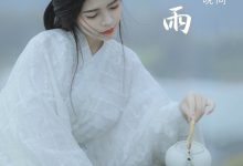 [YITUYU艺图语]2021.12.31 杏花雨 晚晚[20+1P／372MB]-美图岛