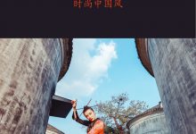 [YITUYU艺图语]2022.01.06 橙子驾到 橙子[19+1P／300MB]-美图岛