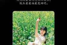 [YITUYU艺图语]2023.04.19 画下春天的瞬间 一只暖暖[33+1P／453MB]-美图岛