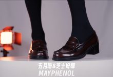 芝士好椰 NO.006  - Haruta 4603 制服鞋多角度展示[1V／1.07GB]-美图岛