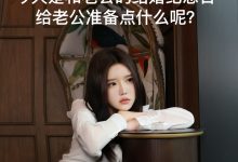 [XiuRen秀人网] 2025.03.07 No.9983 小薯条nienie [106+1P]-美图岛