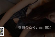 [LSS山茶摄影]丝足视频 NO.030[1V／112MB]-美图岛